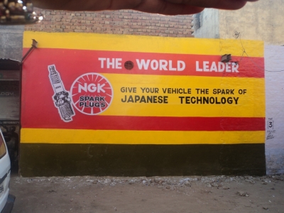 KGN Publicity - Advertising Wall Painting - 13