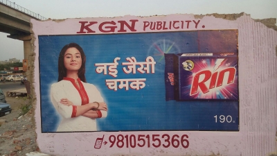 KGN Publicity - Digital Wall Painting - 14