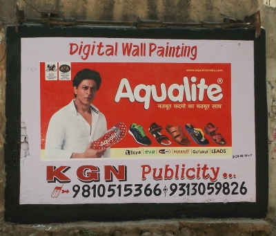 KGN Publicity - Digital Wall Painting - 3