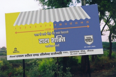 KGN Publicity - Hoarding - 4