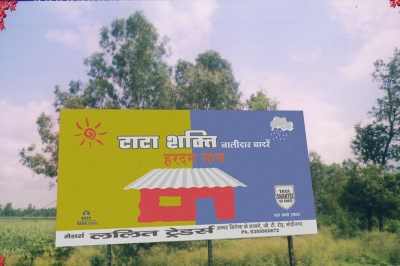 KGN Publicity - Hoarding - 5