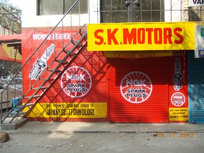KGN Publicity - Shutter Painting - 1