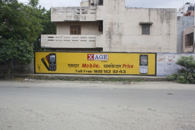 KGN Publicity - Wall Painting Advertising - 18