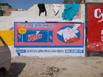 KGN Publicity - Wall Painting Rural - 13