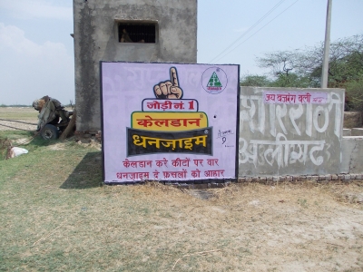 KGN Publicity - Wall Painting Rural - 2