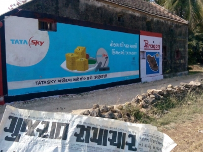 KGN Publicity - Wall Painting Rural - 20