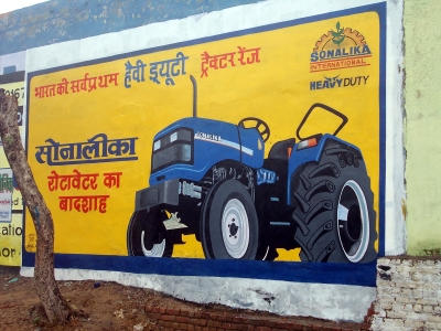 KGN Publicity - Wall Painting Rural - 25
