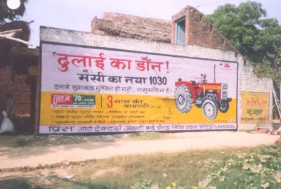 KGN Publicity - Wall Painting Rural - 26