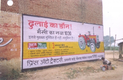 KGN Publicity - Wall Painting Rural - 27