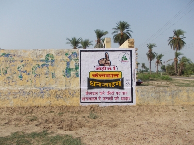 KGN Publicity - Wall Painting Rural - 3